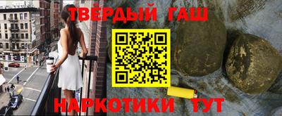 стафф Нальчик