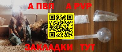 стафф Нальчик