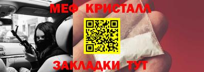 стафф Нальчик