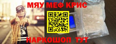 стафф Нальчик