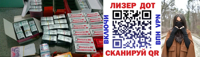 LSD-25 экстази кислота  Южноуральск 