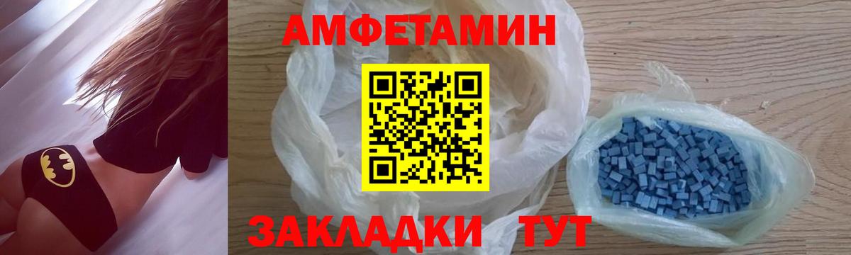 Первитин Декстрометамфетамин 99.9% Южноуральск