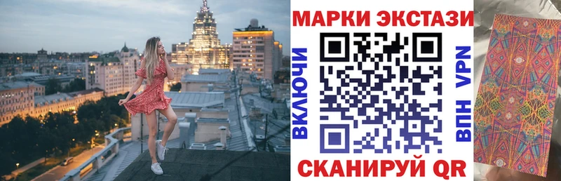 Марки N-bome 1500мкг  закладки  Южноуральск 