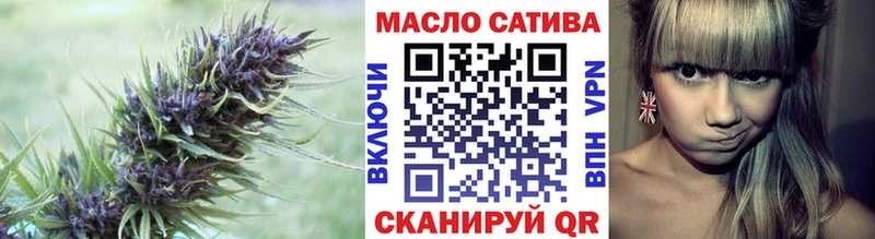 Дистиллят ТГК Wax  shop наркотические препараты  Южноуральск 
