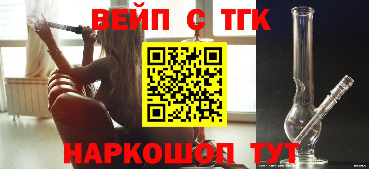 Дистиллят ТГК жижа Южноуральск