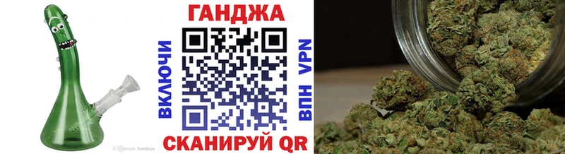 Бошки марихуана планчик  Южноуральск 