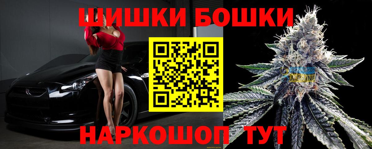 Каннабис тримм Южноуральск