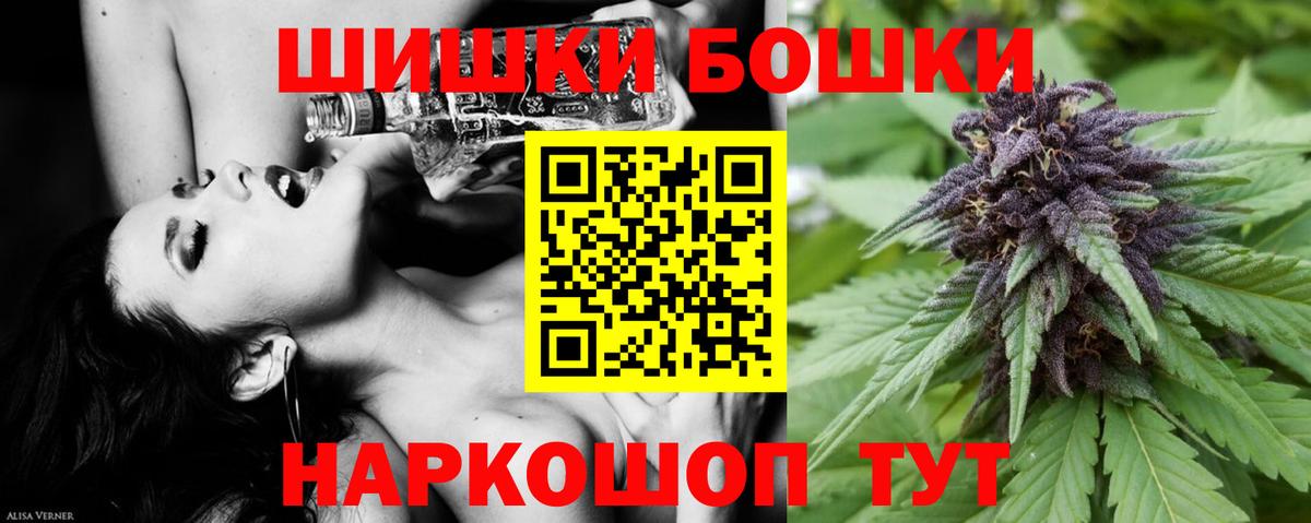 Канабис Amnesia  Марихуана Bruce Banner  Канабис сатива  Южноуральск  Вход с VPN  МАРИХУАНА SATIVA & INDICA 